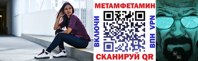 АМФЕТАМИН VHQ Нелидово