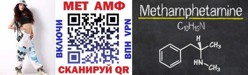 АМФ Розовый  darknet как зайти  Нелидово  наркота 