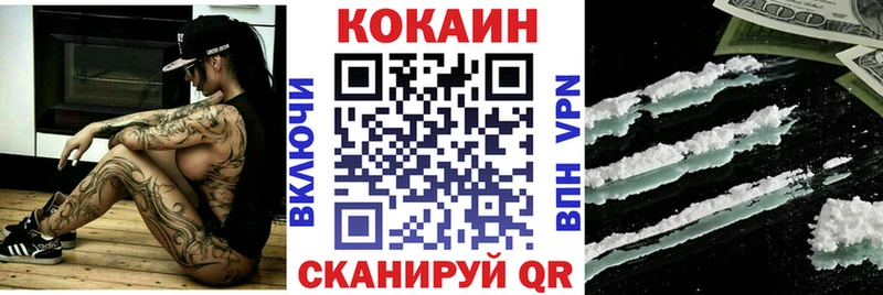 купить наркотик  Нелидово  Кокаин 97% 
