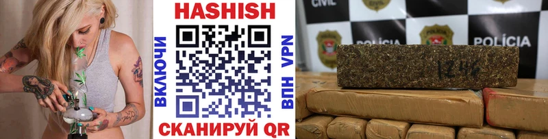 купить закладку  Нелидово  ГАШ гарик 