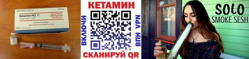 КЕТАМИН ketamine  хочу наркоту  Нелидово 