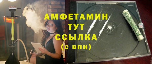 ешки Бугульма