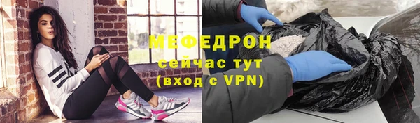 ешки Бугульма