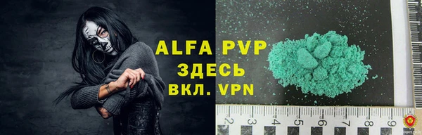 ешки Бугульма