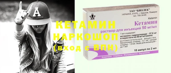 кокс Бородино