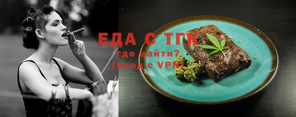 ешки Бугульма