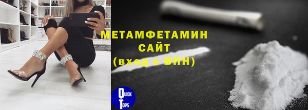 кокс Бородино