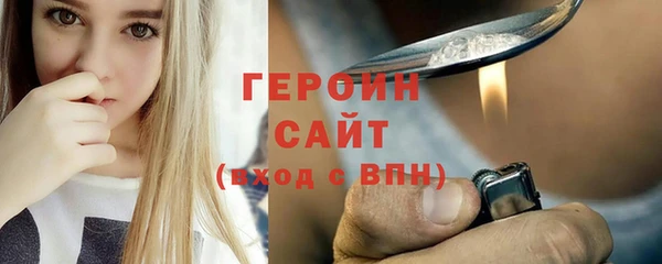 кокс Бородино