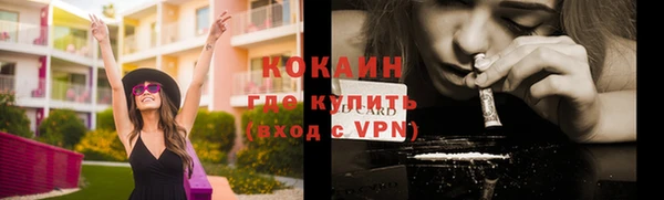 ешки Бугульма