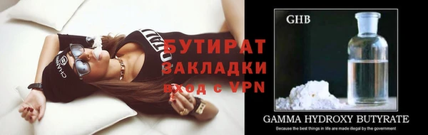 круглые Бронницы
