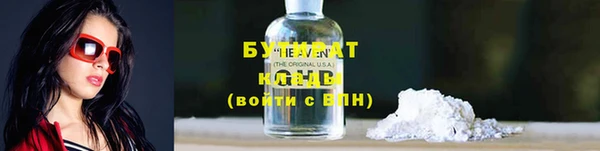 круглые Бронницы