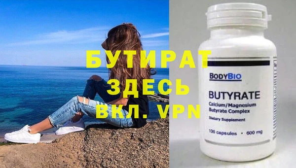 ешки Бугульма