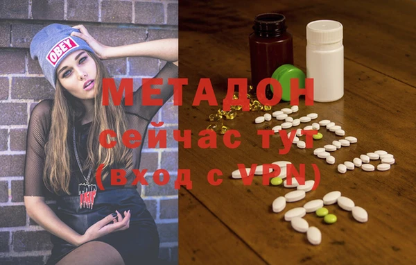 кокс Бородино