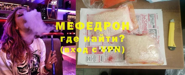 круглые Бронницы
