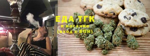 круглые Бронницы