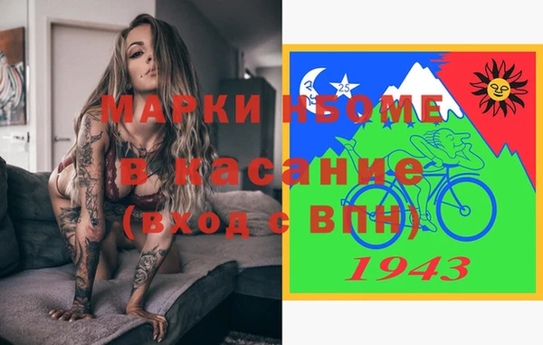 круглые Бронницы