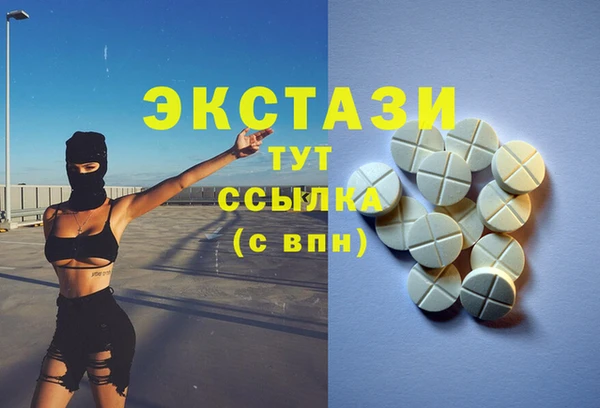 ешки Бугульма