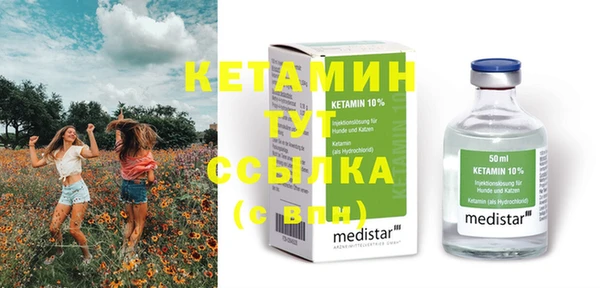 ешки Бугульма
