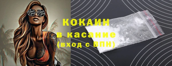 ешки Бугульма