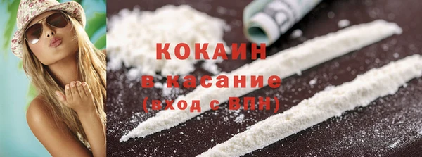 ешки Бугульма
