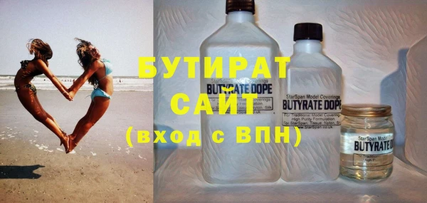кокс Бородино