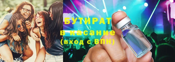 ешки Бугульма