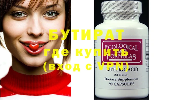кокс Бородино