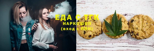 круглые Бронницы
