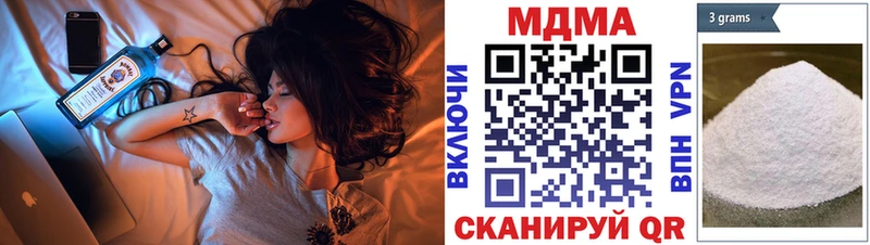 купить закладку  Нелидово  MDMA crystal 