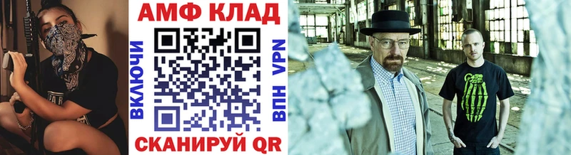 МЕТАМФЕТАМИН винт  цена   Нелидово 