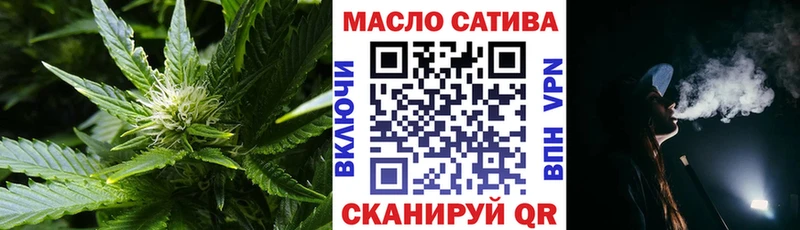 Дистиллят ТГК гашишное масло  Нелидово 