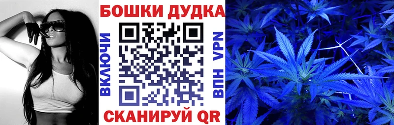 Бошки марихуана гибрид Нелидово